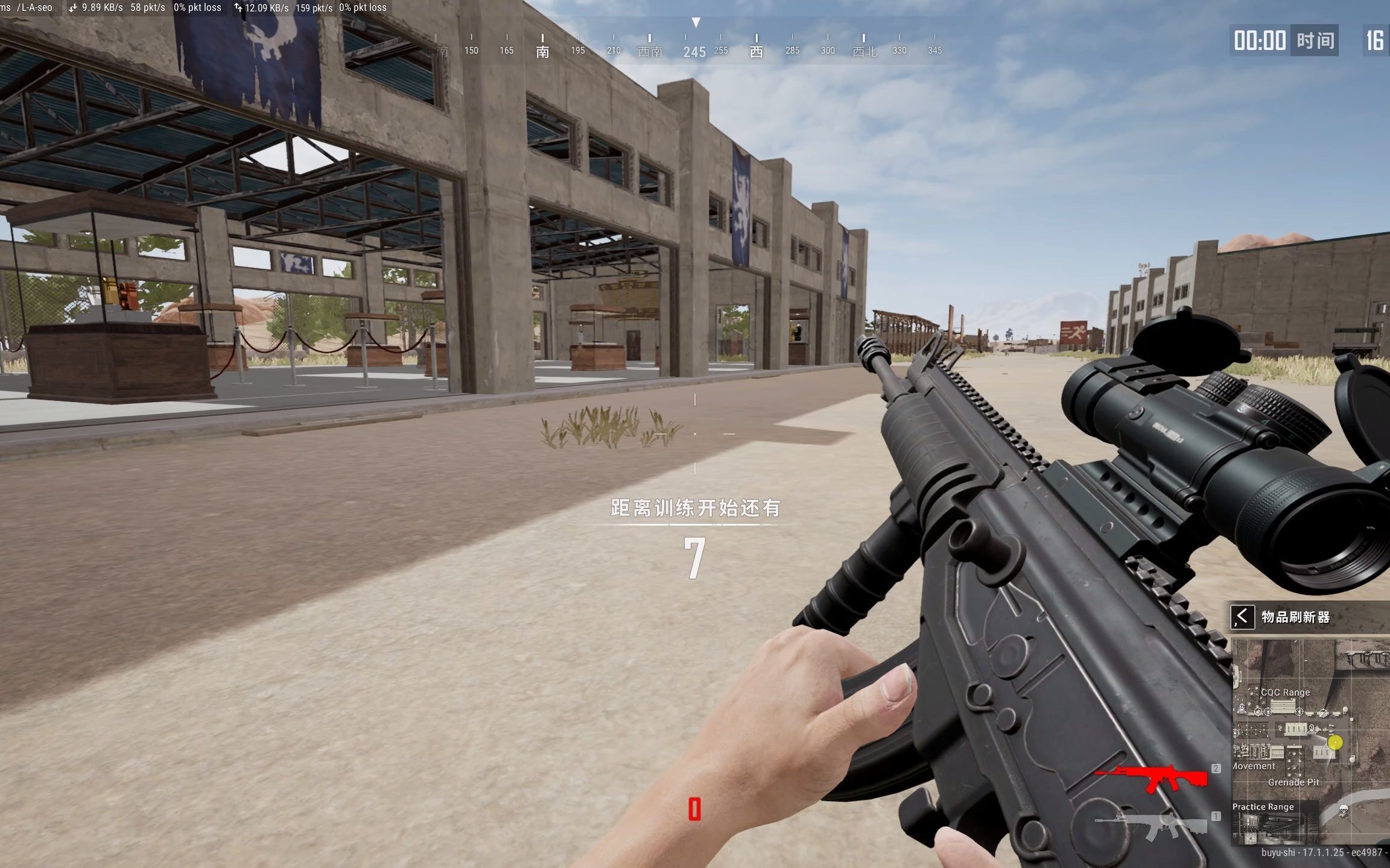 绝地求生端游如何压枪更稳 绝地求生端游如何压枪更稳