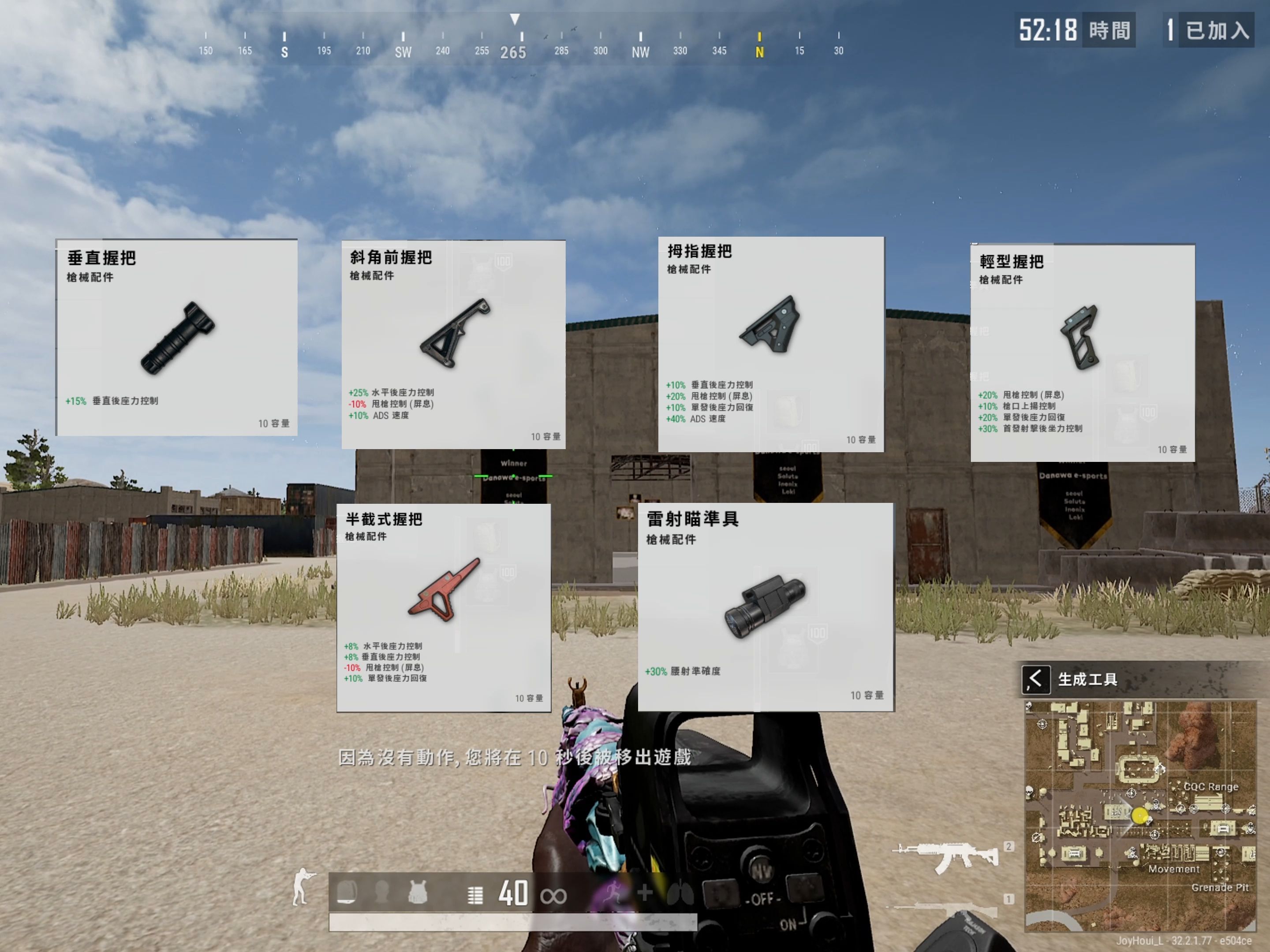 绝地求生现在如何压枪