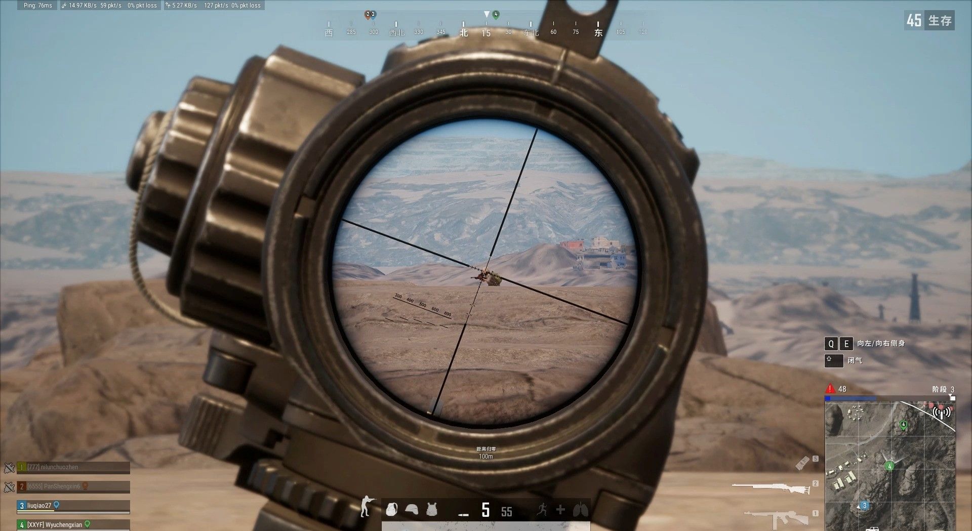 绝地求生怎么打中远处目标