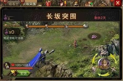 攻城掠地觉醒酒活动有哪些