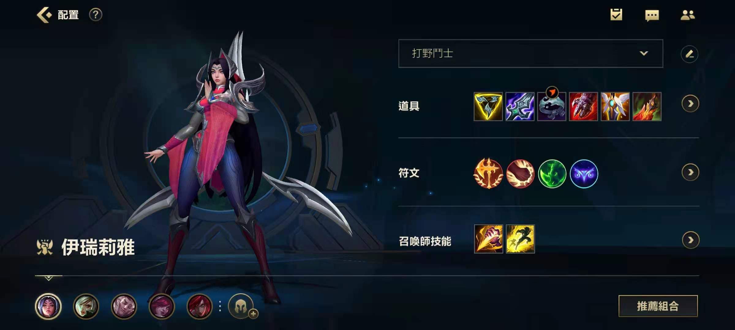 英雄联盟手游刀妹打团如何打脆皮