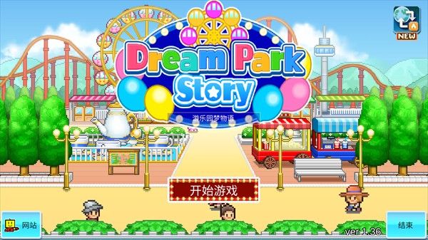 开罗游乐园梦物语汉化版