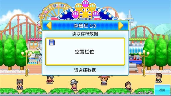 开罗游乐园梦物语汉化版