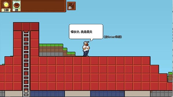 植物大战僵尸肉鸽版安卓版