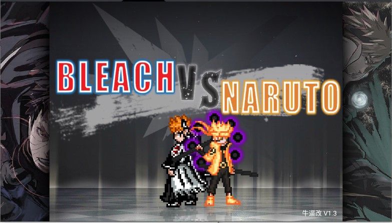 死神vs火影znb版最新版 死神vs火影znb版最新版