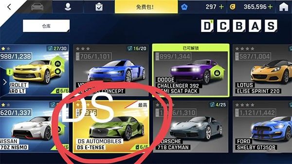 狂野飙车9竞速传奇正版