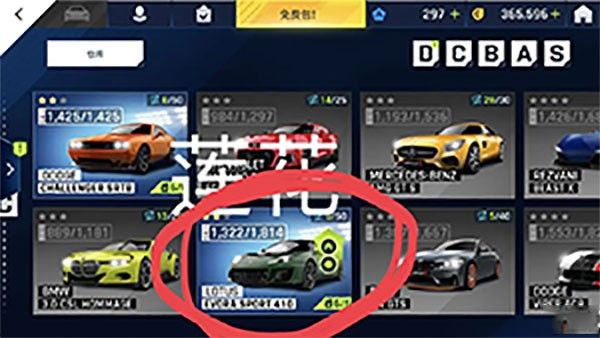 狂野飙车9竞速传奇正版