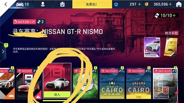 狂野飙车9竞速传奇正版