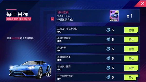 狂野飙车9竞速传奇正版