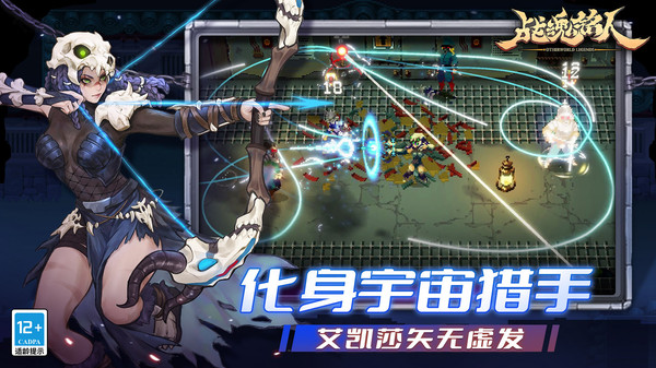 战魂铭人折相思最新版截图0