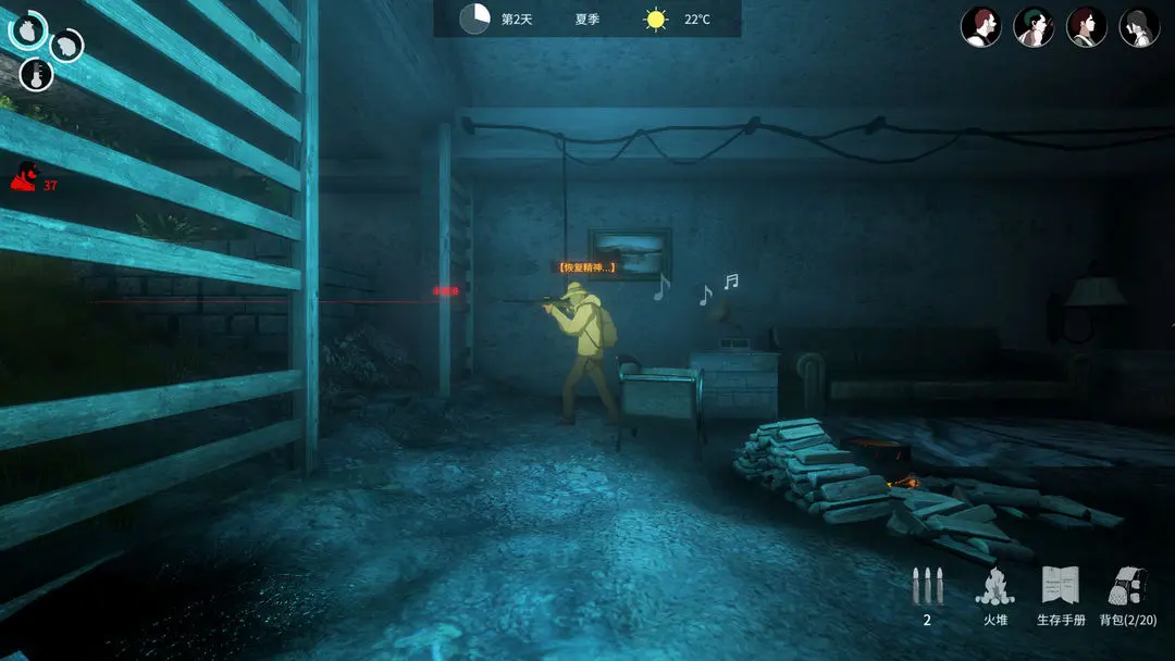 地表法则先遣者手游截图0