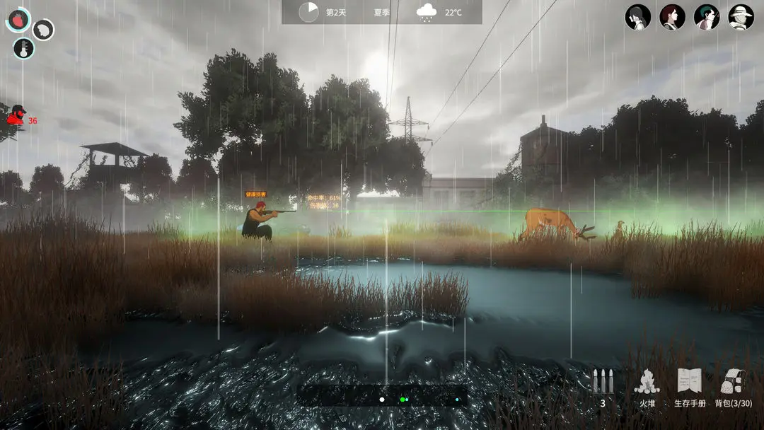 地表法则先遣者手游截图1