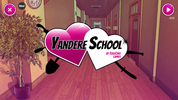 病娇模拟器同人模组2025截图0