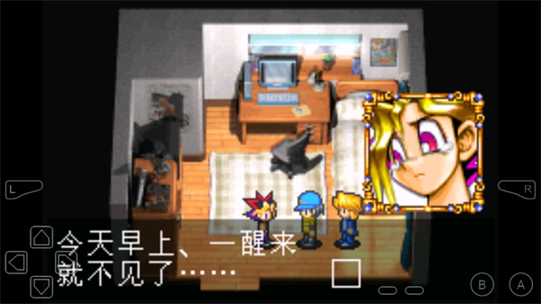 游戏王8破灭之大邪神截图0