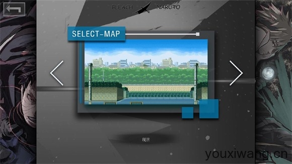 死神vs火影znb版最新版截图0
