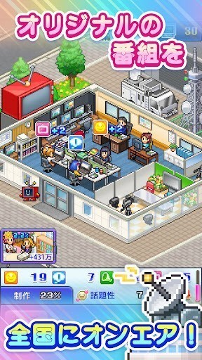 开罗电视演播室物语中文版截图1