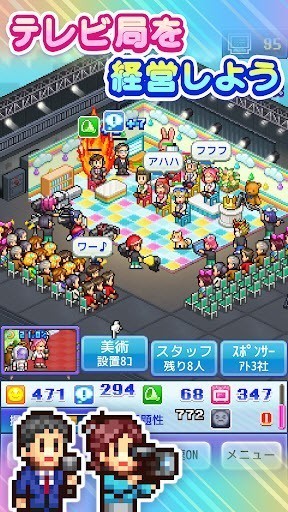 开罗电视演播室物语中文版截图2