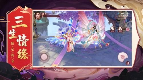 扶摇如歌最新版 扶摇如歌最新版