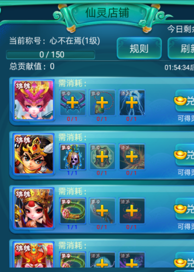 迷你西游燃灯古佛怎么加点