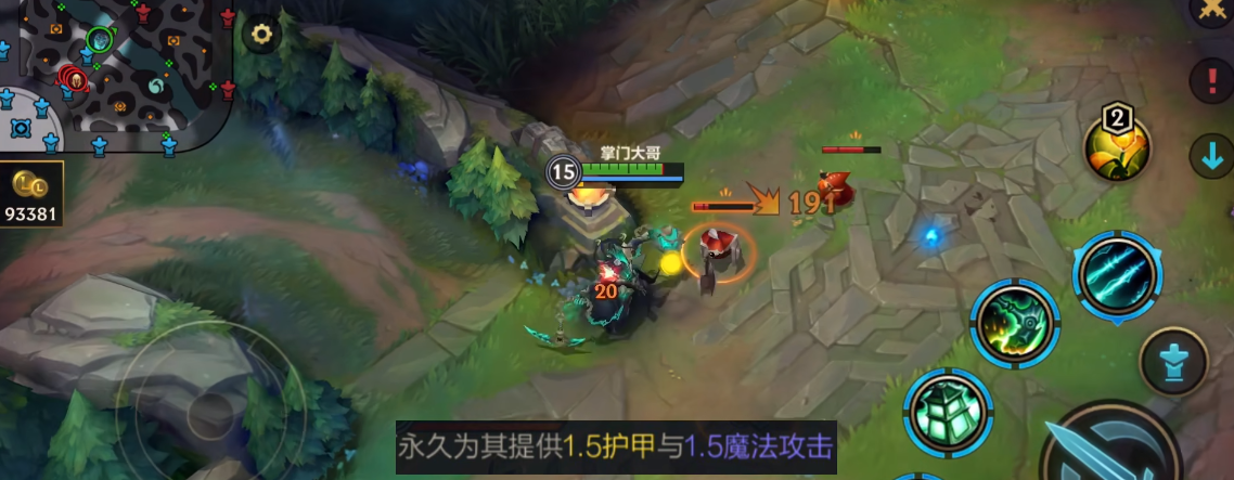 英雄联盟手游锤石如何叠被动