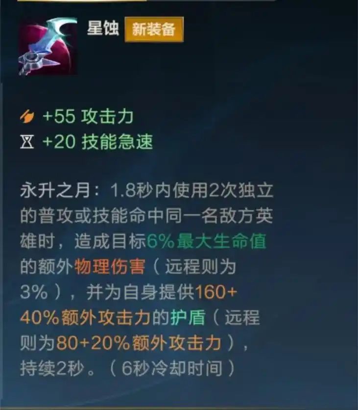 英雄联盟荣耀行刑官怎么出装