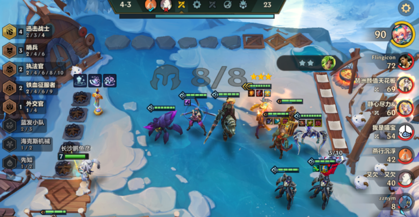 金铲铲之战怎么快速到8级