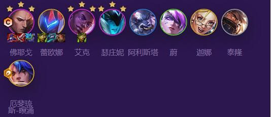 金铲铲之战混沌战士阵容怎么搭配 金铲铲之战混沌战士阵容怎么搭配