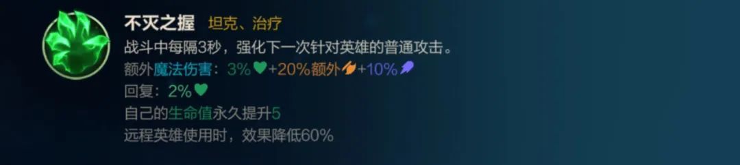 英雄联盟手游石头人怎么玩 英雄联盟手游石头人怎么玩