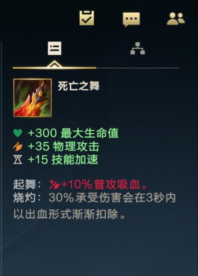 英雄联盟手游打野出门装备怎么出