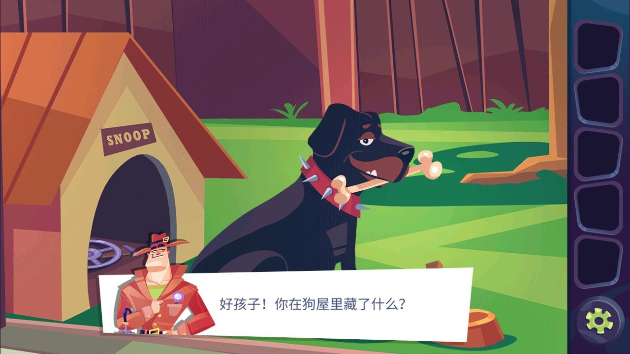 陌生人案件最新版