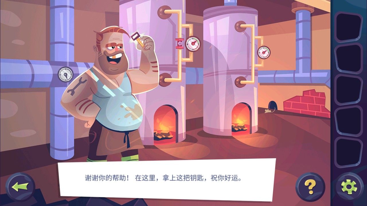 陌生人案件最新版