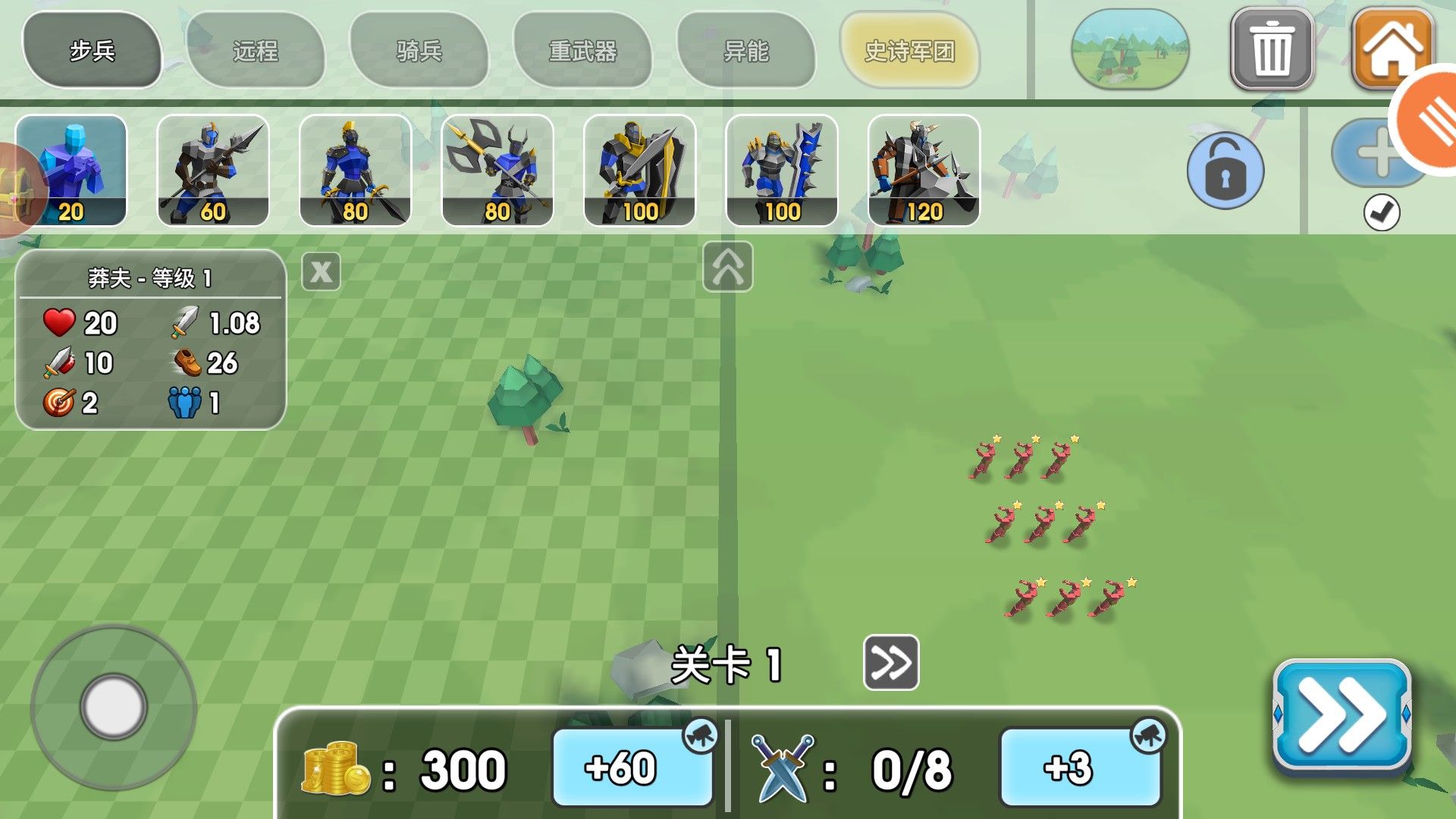 全面战争模拟器2手机版 全面战争模拟器2手机版