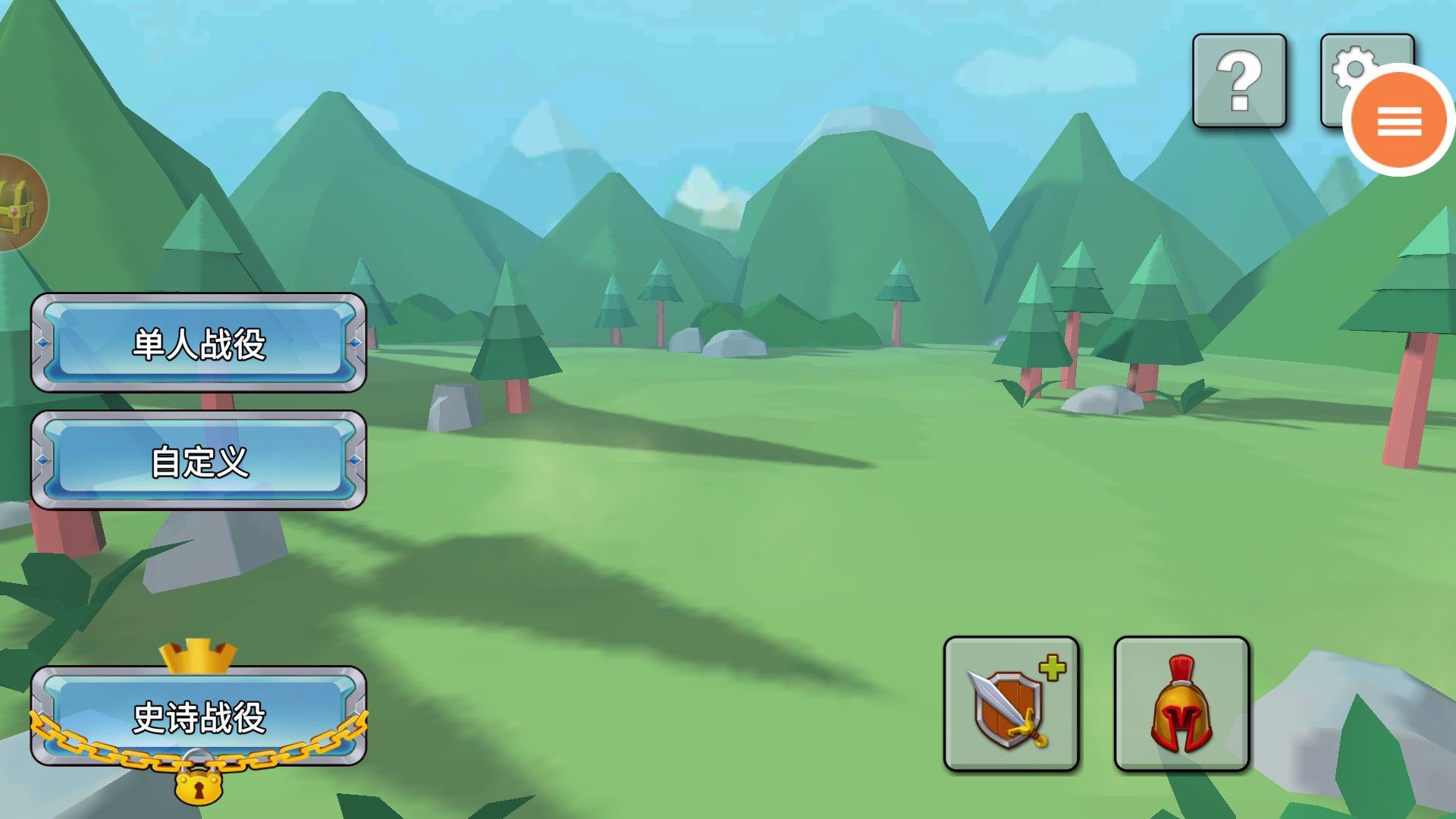 全面战争模拟器2手机版 全面战争模拟器2手机版