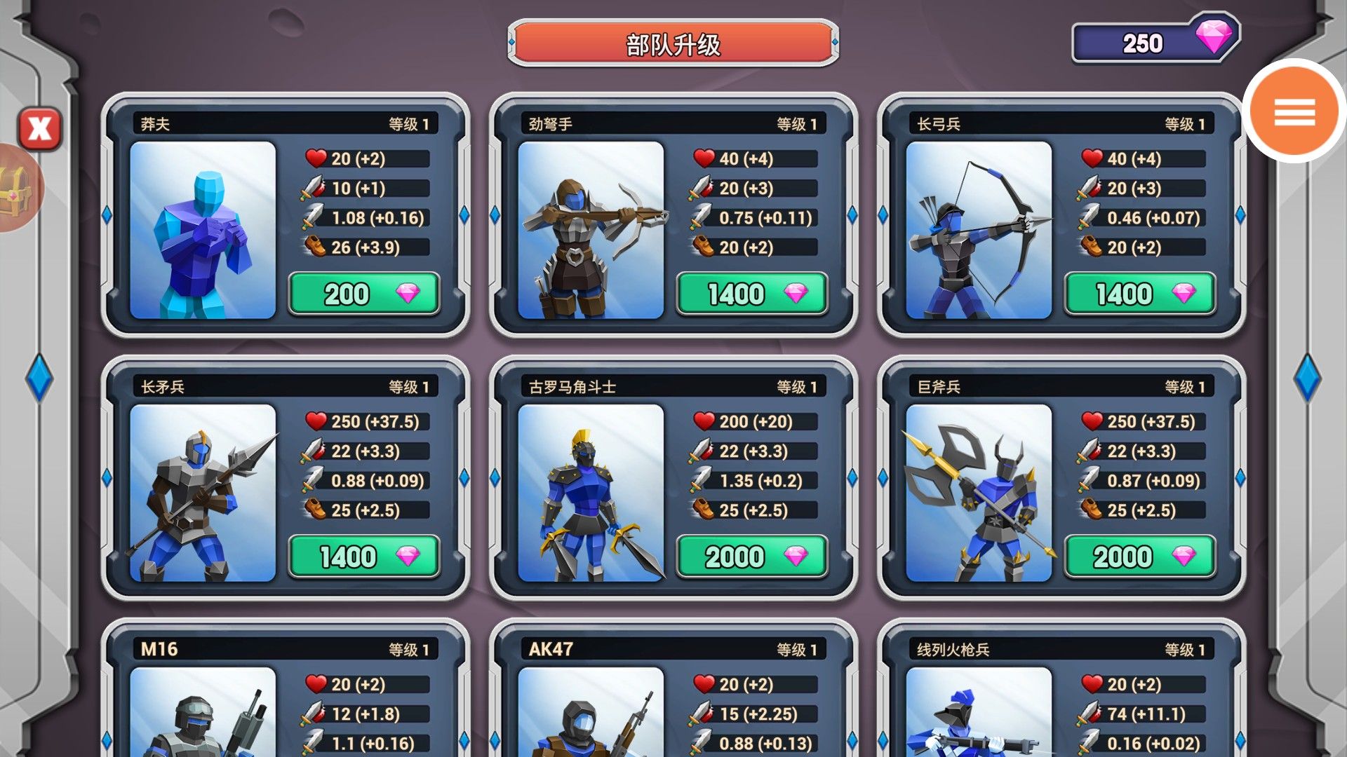 全面战争模拟器2手机版 全面战争模拟器2手机版