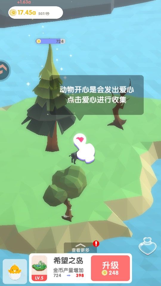 小小绿洲手机版 小小绿洲手机版