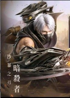 神迹血舞者最新版 神迹血舞者最新版