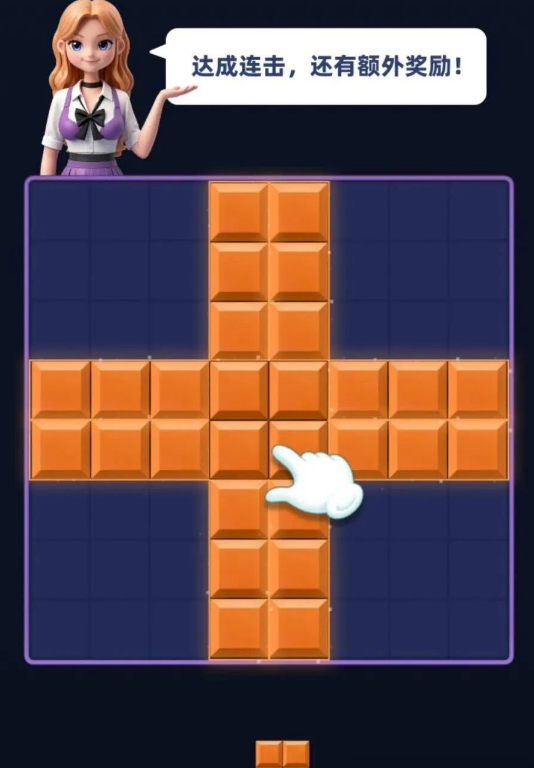 天天乐消消 天天乐消消