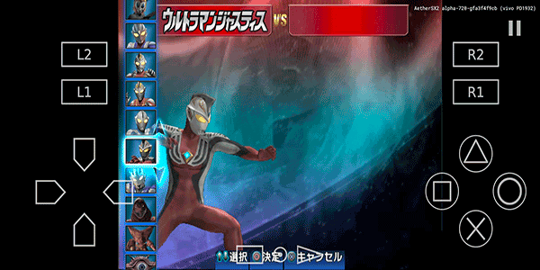 奥特曼格斗进化3中文官方版 奥特曼格斗进化3中文官方版