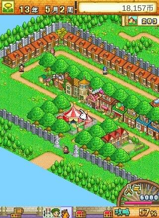 冒险村物语2折相思 冒险村物语2折相思