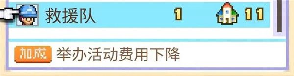 冒险村物语2折相思 冒险村物语2折相思
