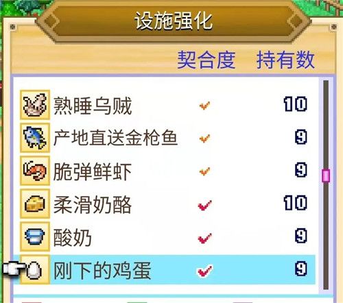 冒险村物语2折相思 冒险村物语2折相思