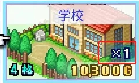 冒险村物语2折相思 冒险村物语2折相思