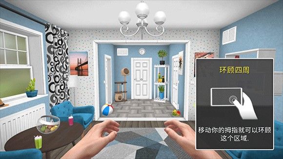 房产达人2官方正版