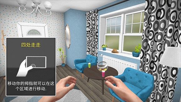 房产达人2官方正版