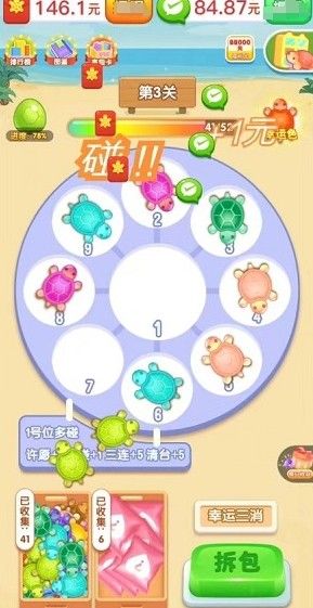 童话乐园 童话乐园