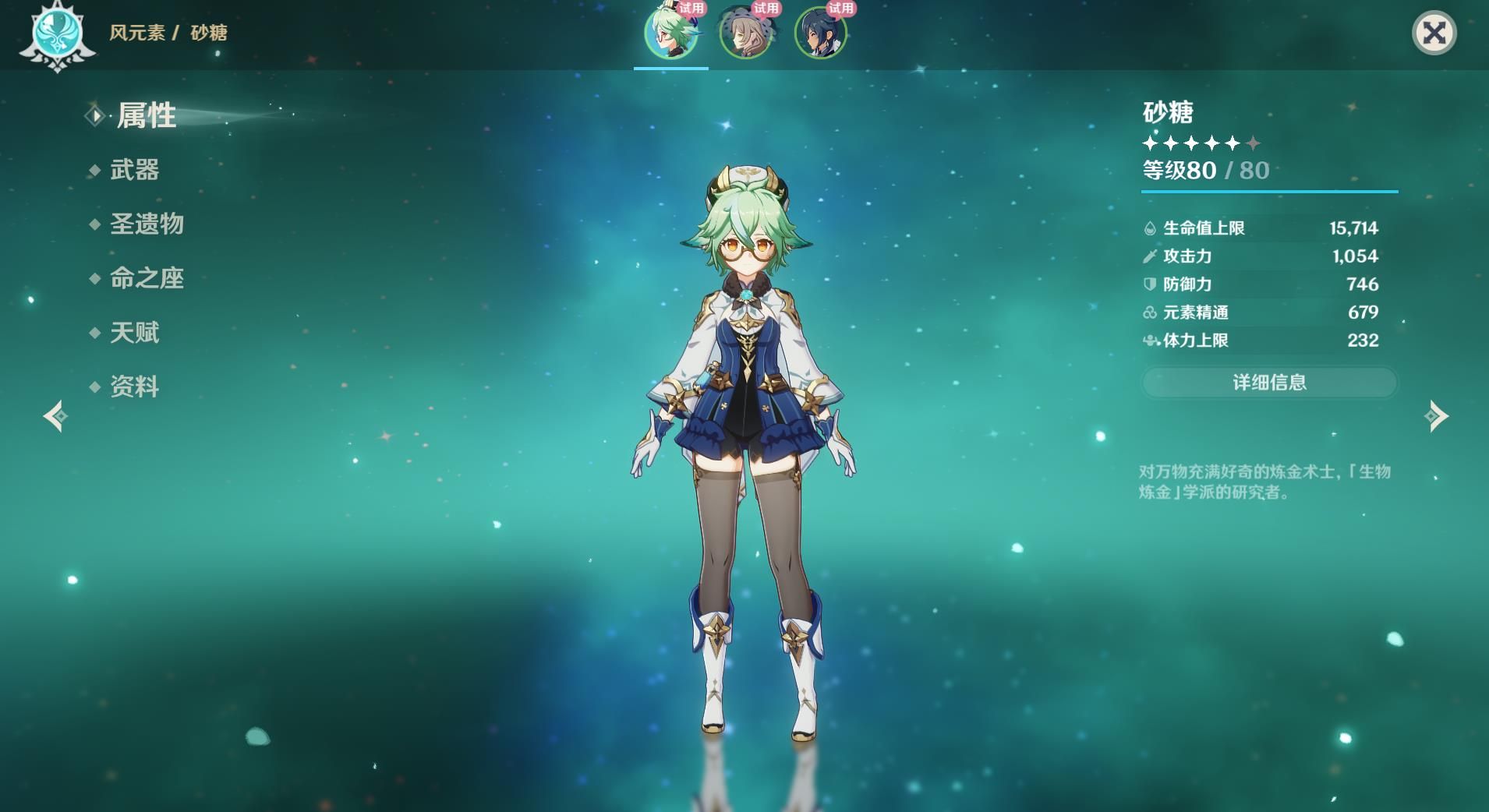 原神迪卢克队怎么输出 原神迪卢克队怎么输出