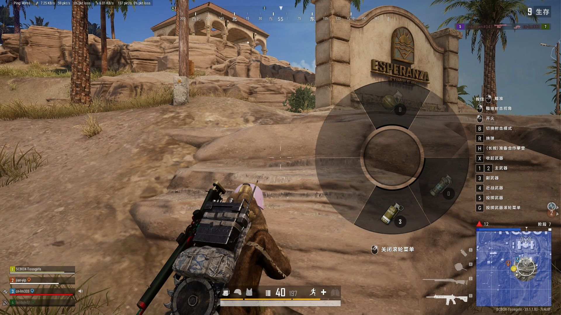 绝地求生跑圈如何选点