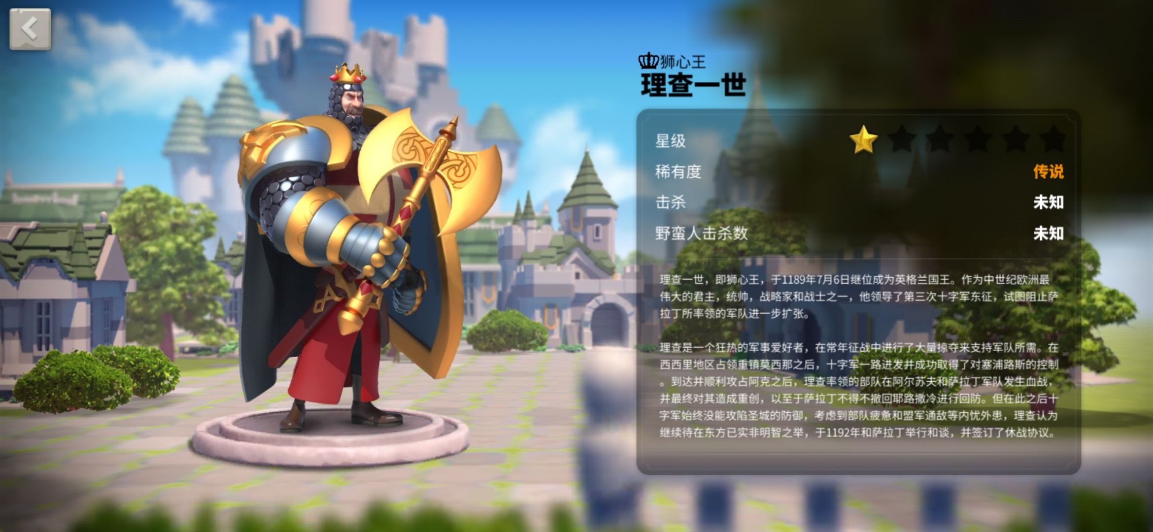 万国觉醒哪些主将可以带副将