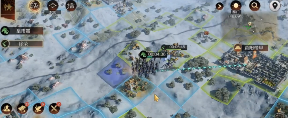 率土之滨怎么打六州