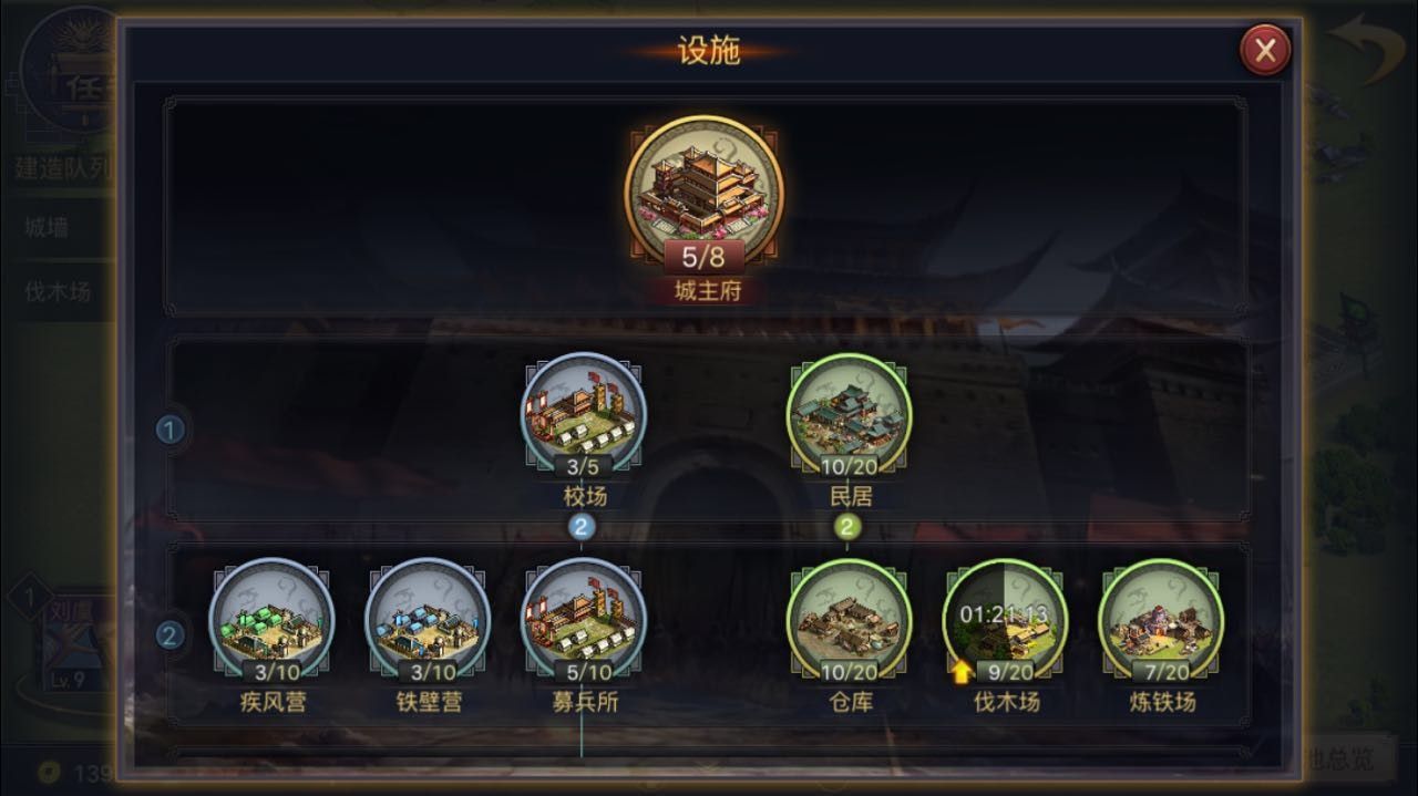 率土之滨怎么打六州